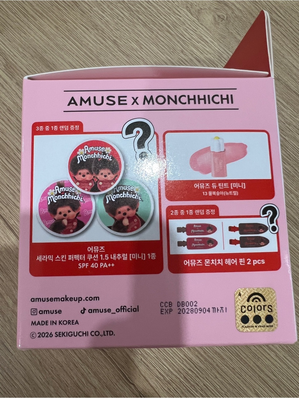 Amuse Monchhichi Quick Makeup Mini Gacha Set - Red - Picture 4 of 6
